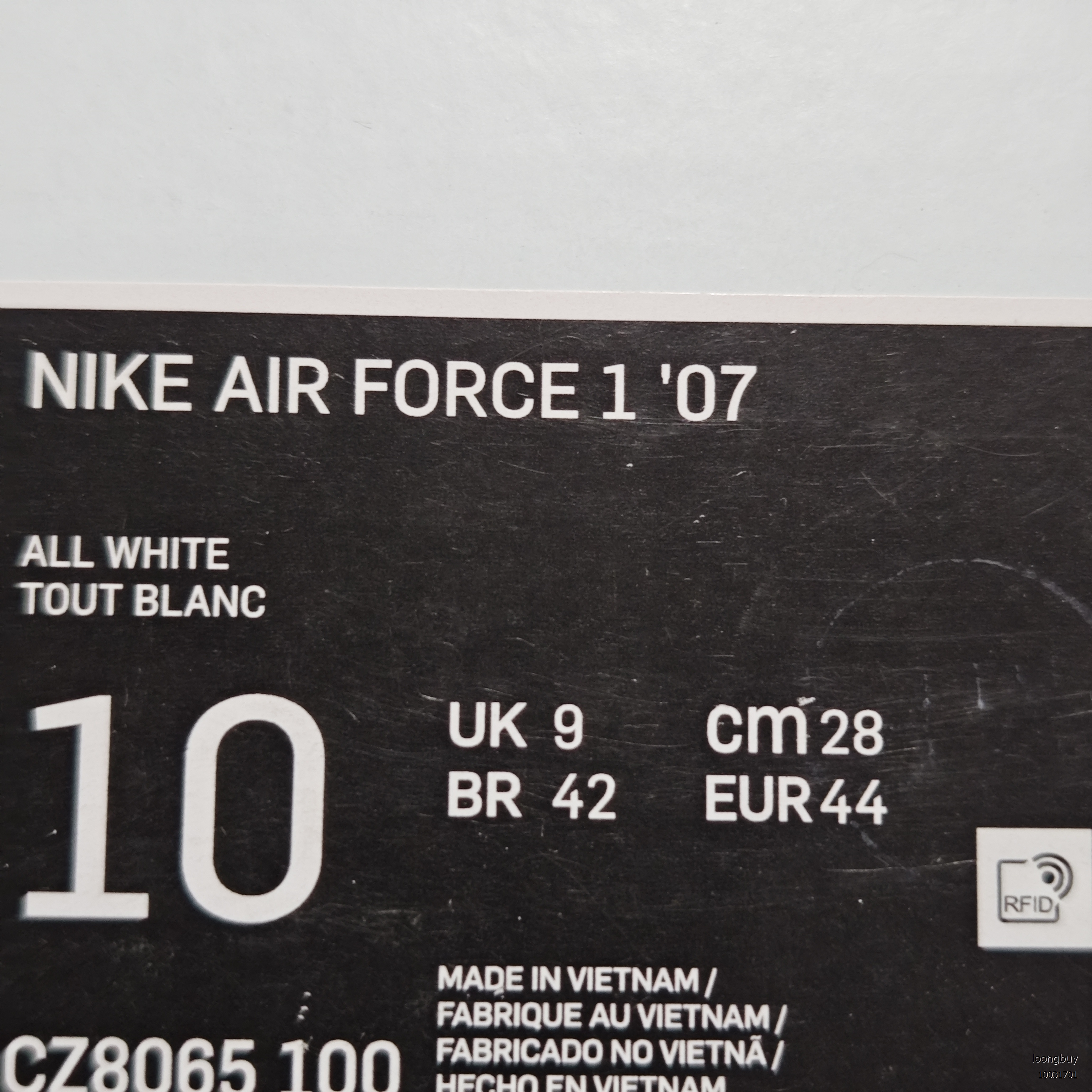 Nike Air Force 1 Sneakers -1